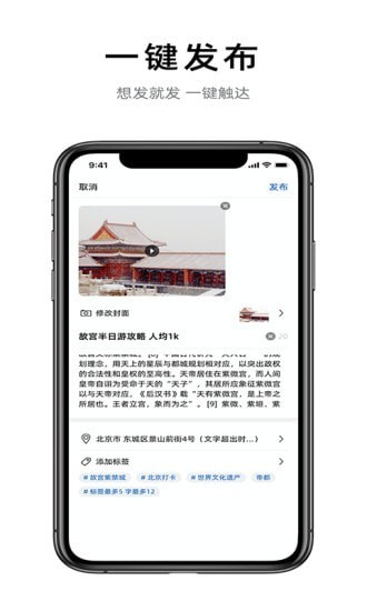 铁路旅游出行官方版