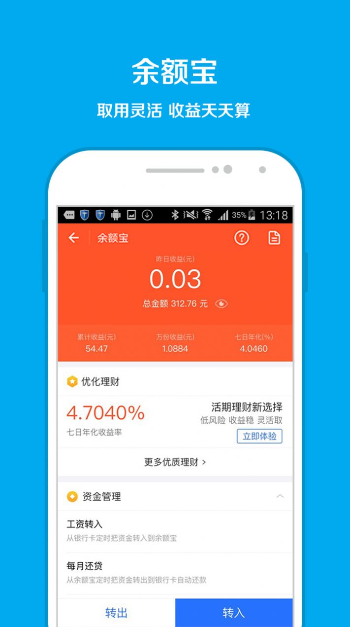 支付宝凉爽红包节组队领红包