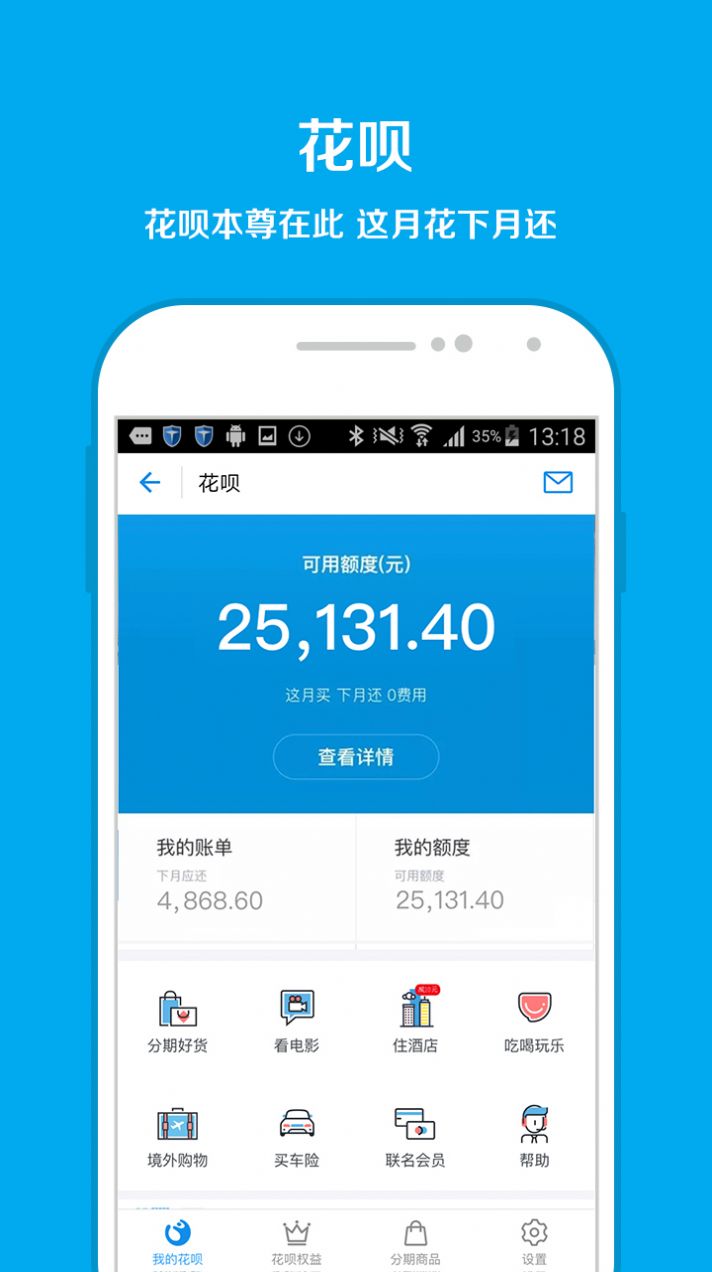 支付宝凉爽红包节组队领红包