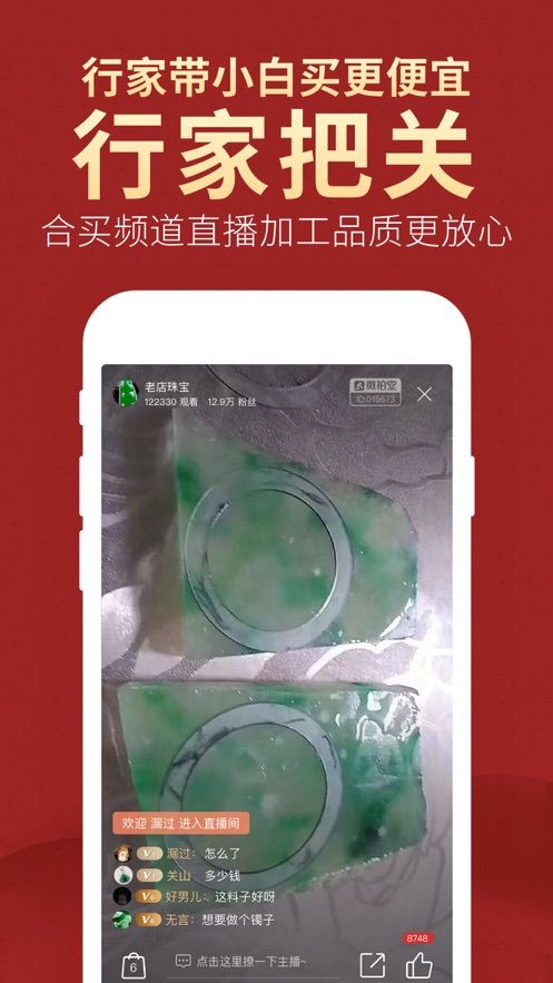 微拍堂免费
