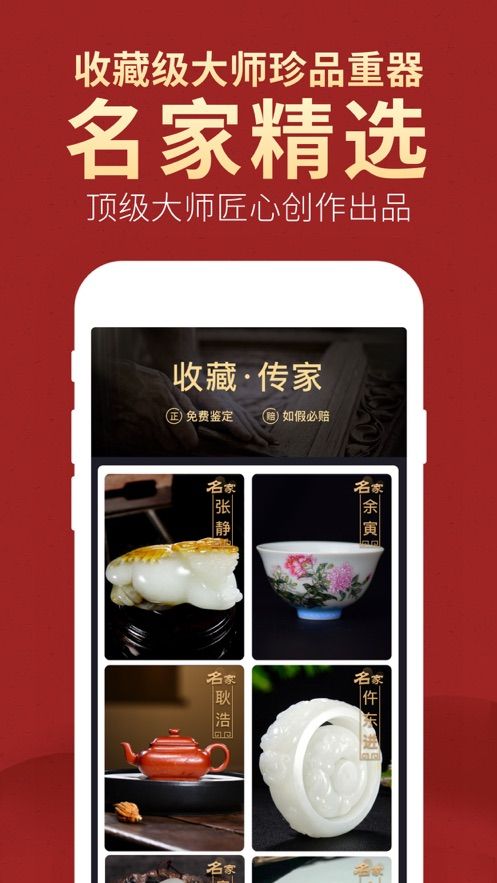 微拍堂免费