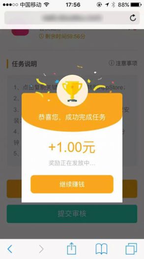 原图代找赚钱
