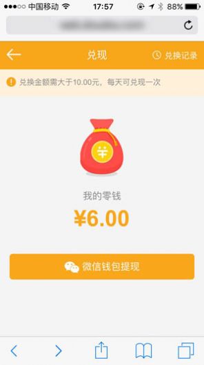原图代找赚钱