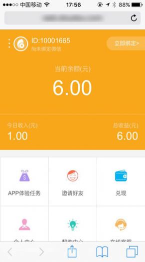 原图代找赚钱