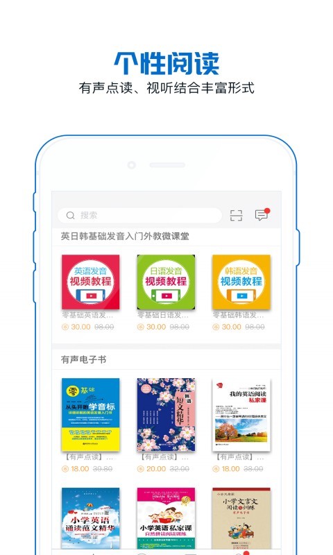 花梨阅读app免费版下载 
