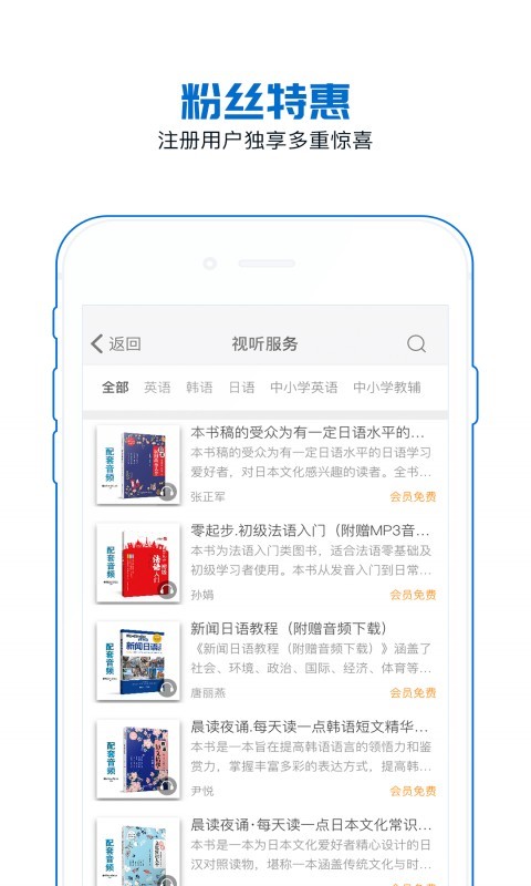 花梨阅读app免费版下载 