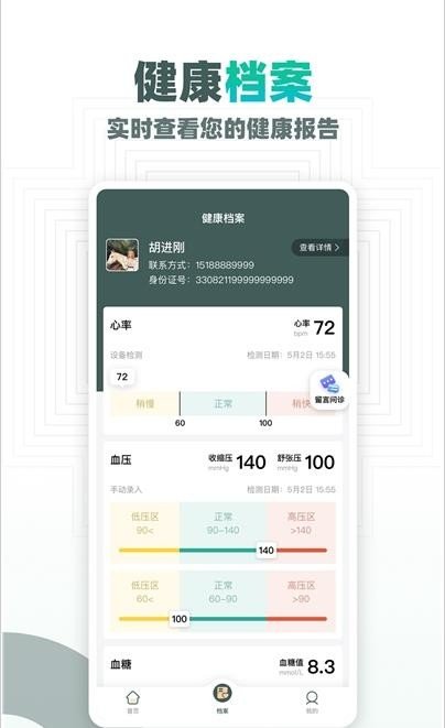大良卿app