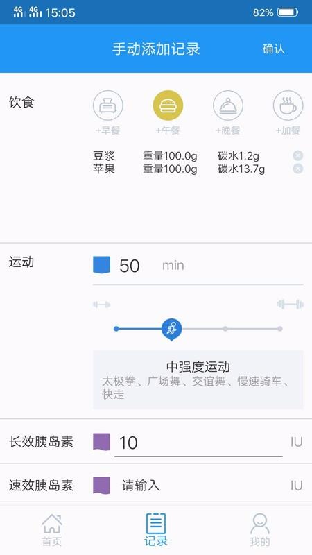 睿糖app官网