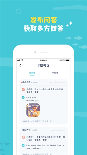 鲸语扫书