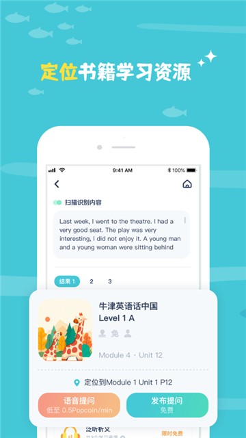 鲸语扫书