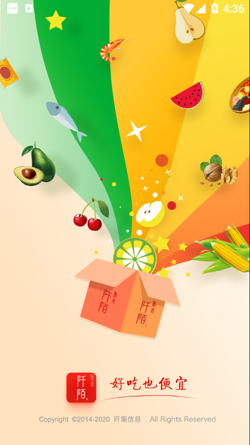阡陌集市app