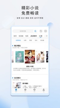 彩8短视频