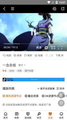 7a7a7a影院