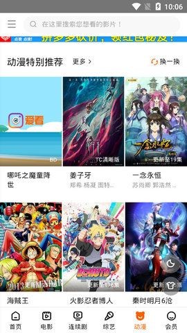 7a7a7a影院