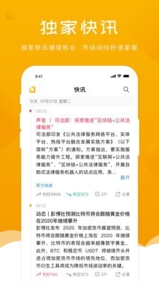 coinsuper交易所