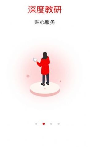学在清北智慧阅读打卡