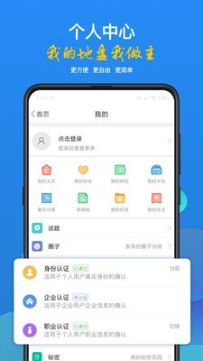光山微生活最新版
