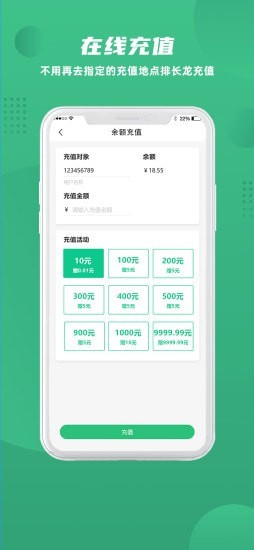 益食堂官方版