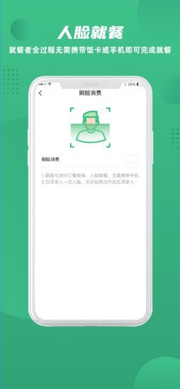 益食堂官方版