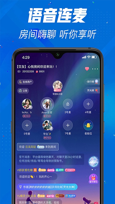 派派星球