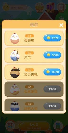奇迹养鸡场 