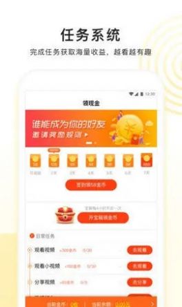 逗牛赚多多app