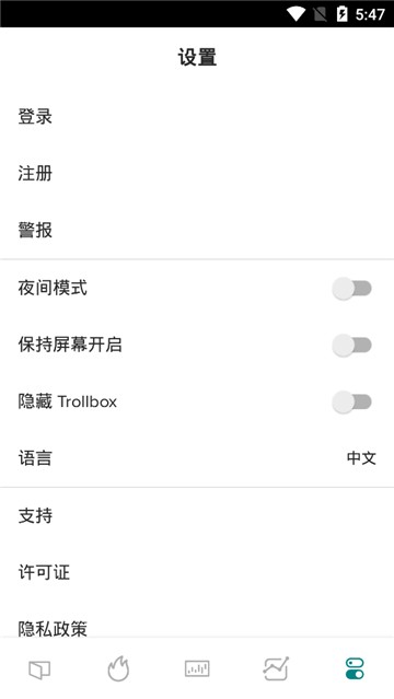 蜜蜂圈app