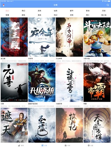 松果阅读安卓版