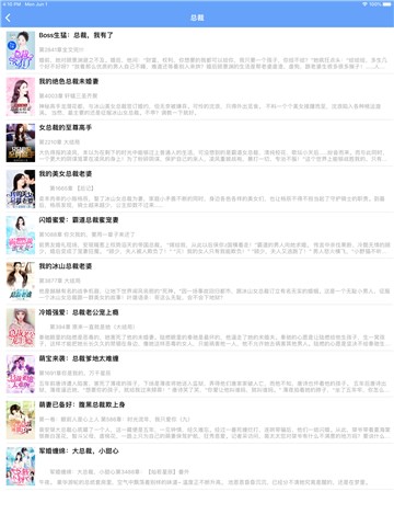 松果阅读安卓版