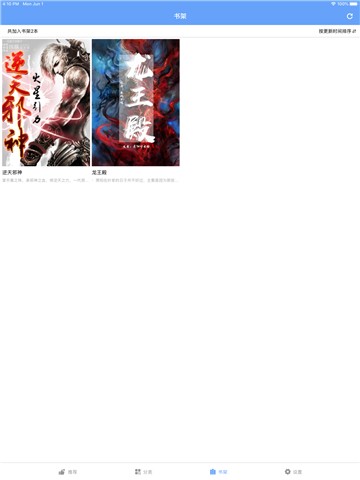 松果阅读安卓版