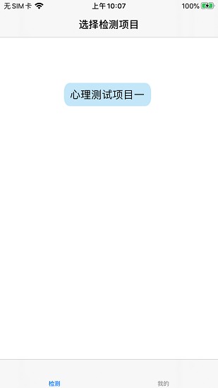 慧阅慧心app