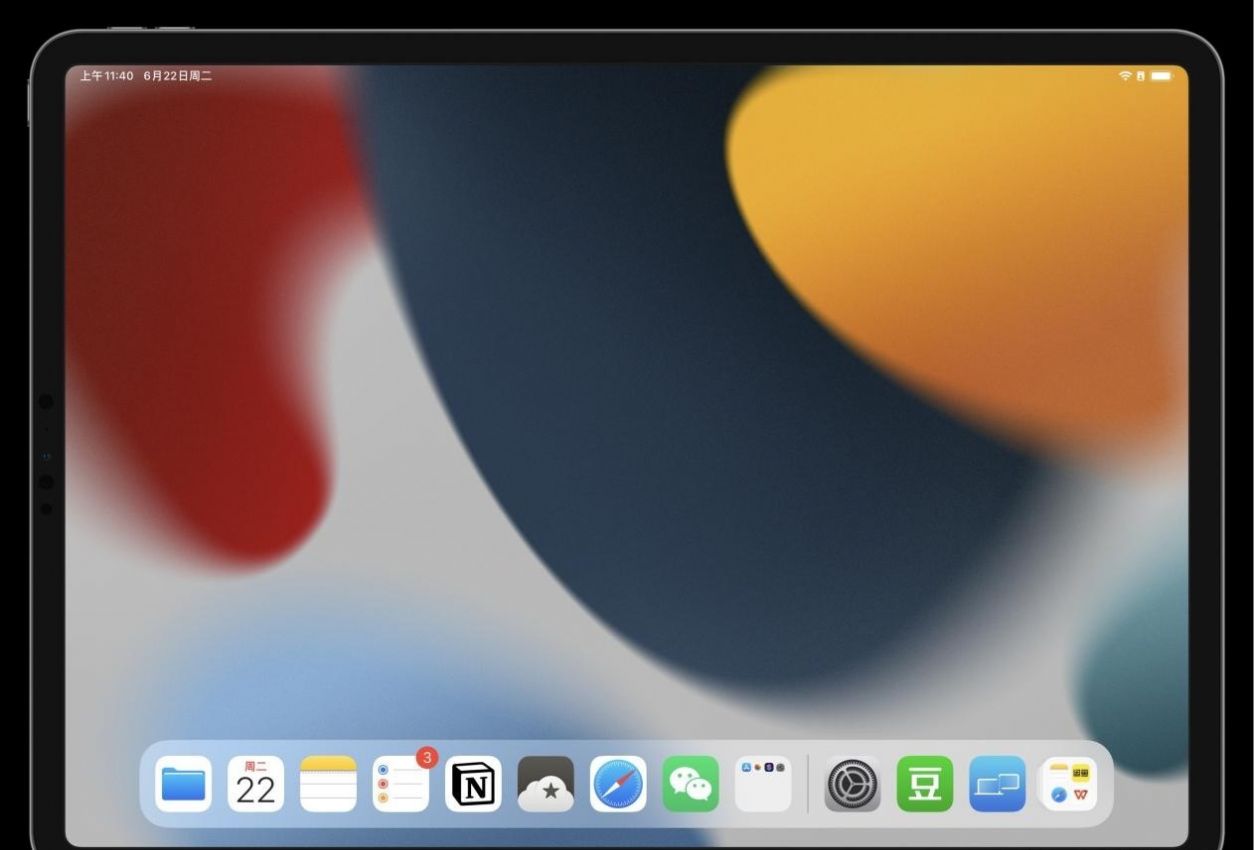 ios16系统下载安装