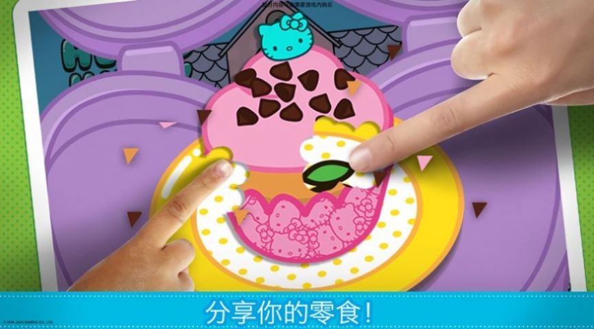 hellokitty便当盒