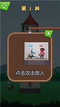 狂砍100层