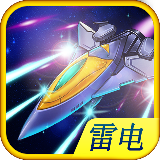 木头人射击 v1.6.7