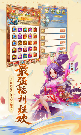 小乔别跑红包版
