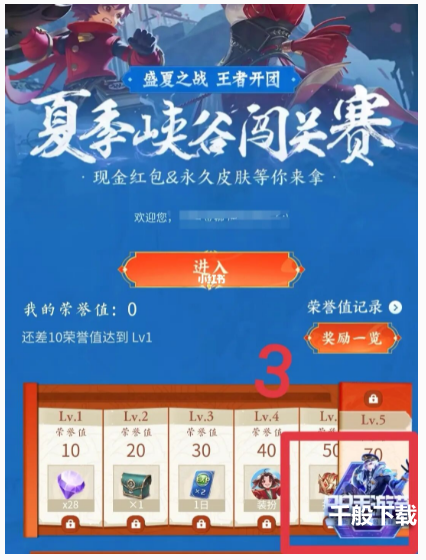 游侠网4