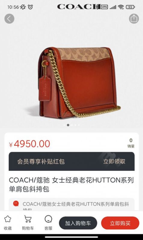 嗨米牛app