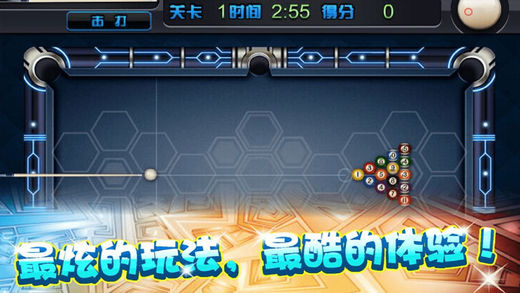 台球国王增强版