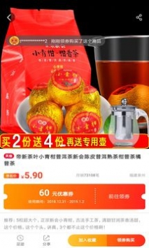 易优益品