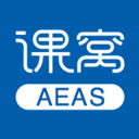 课窝aeas v1.1.0