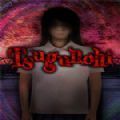 tsugunohi中文版 v1.0