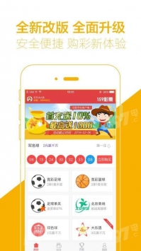 黄大仙免费资料大全香港