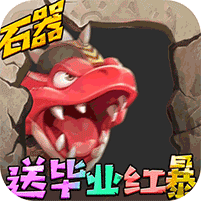 别走三国飞升版 v1.6.3