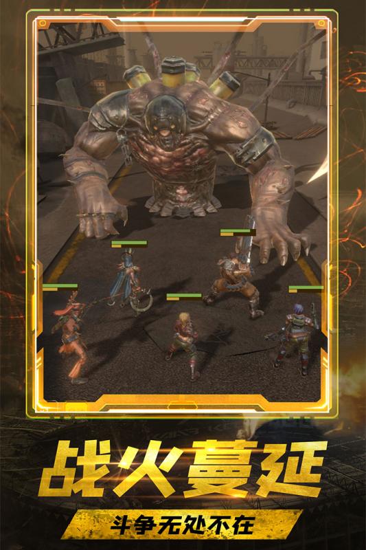 别走三国飞升版