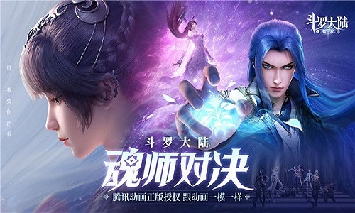 斗罗大陆魂师对决小舞加点攻略