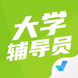 大学辅导员聚题库 1.0.5