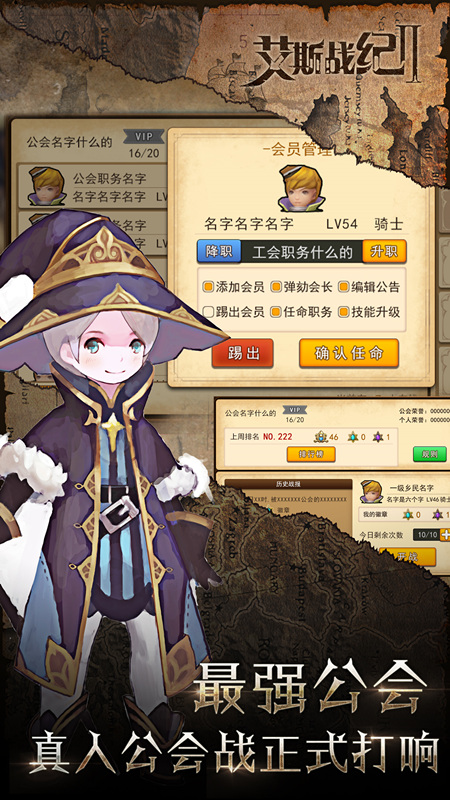三英逗吕布内购破解版