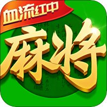 指尖四川麻将破解版 v7.04.083 