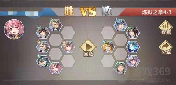 斗罗大陆武魂觉醒炼狱之章4-3通关攻略 炼狱之章4-3怎么打